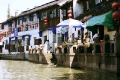 Canal tour