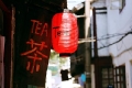 Store