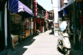 Shopping street
